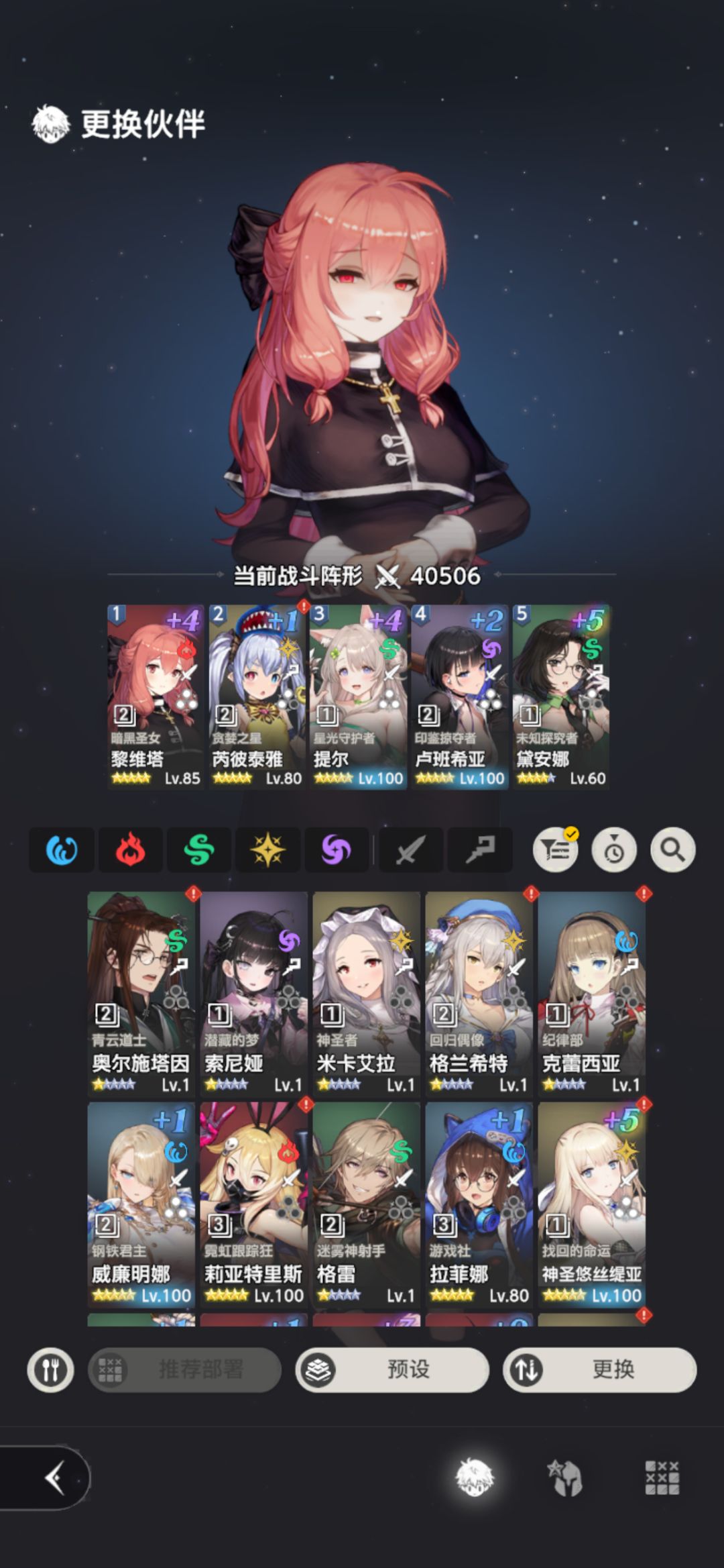 水魔兽攻略:一队就可以打3亿+,刚好吃低保 1