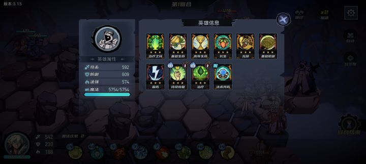 这一关谁设计的，恶心死了截图