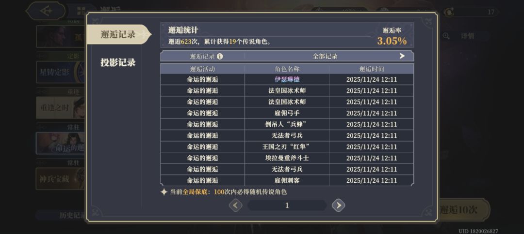 嘿嘿嘿,又是我。 1