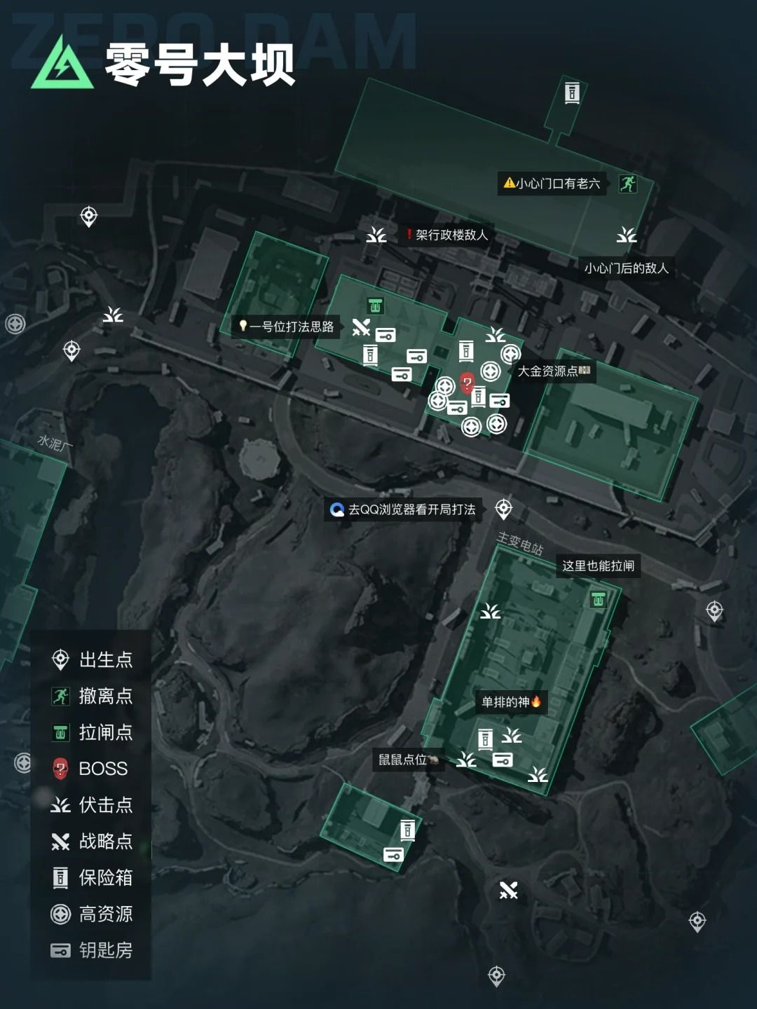 三角洲行动 新手摸金攻略 3