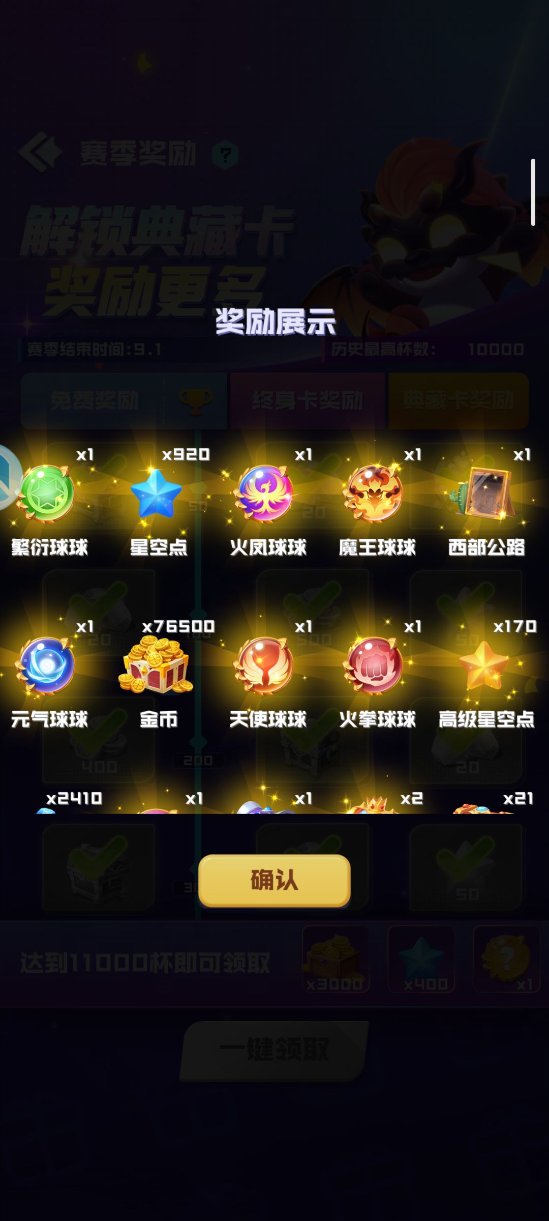 周年庆快乐 5