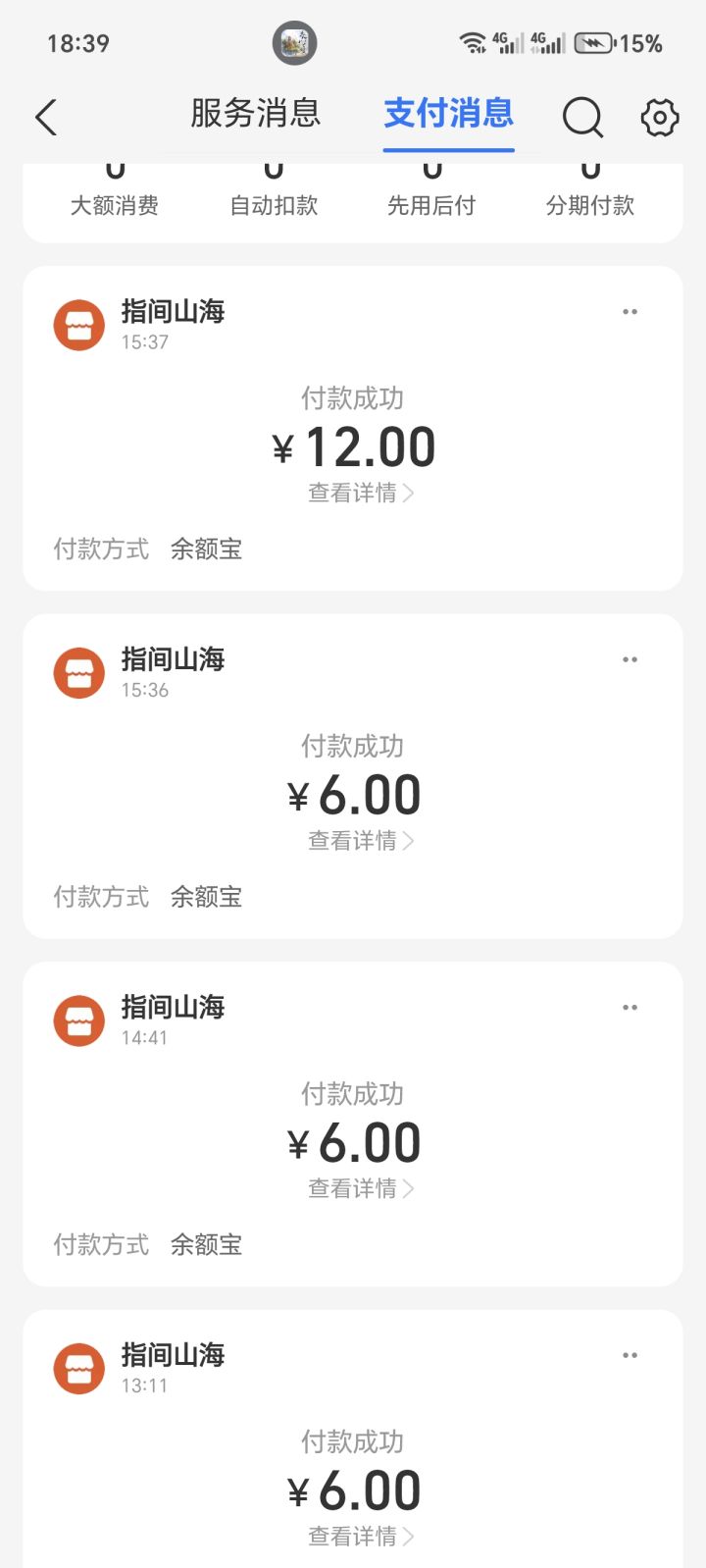 恶心到我了,擦,没注意看论坛截图