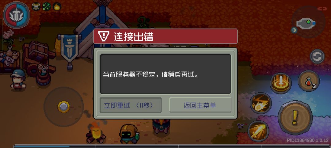 到底行不行啊 1