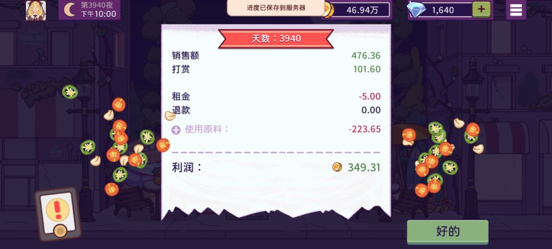 动态图片 15
