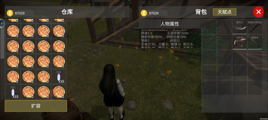 在这个游戏怎么快速赚金币 2