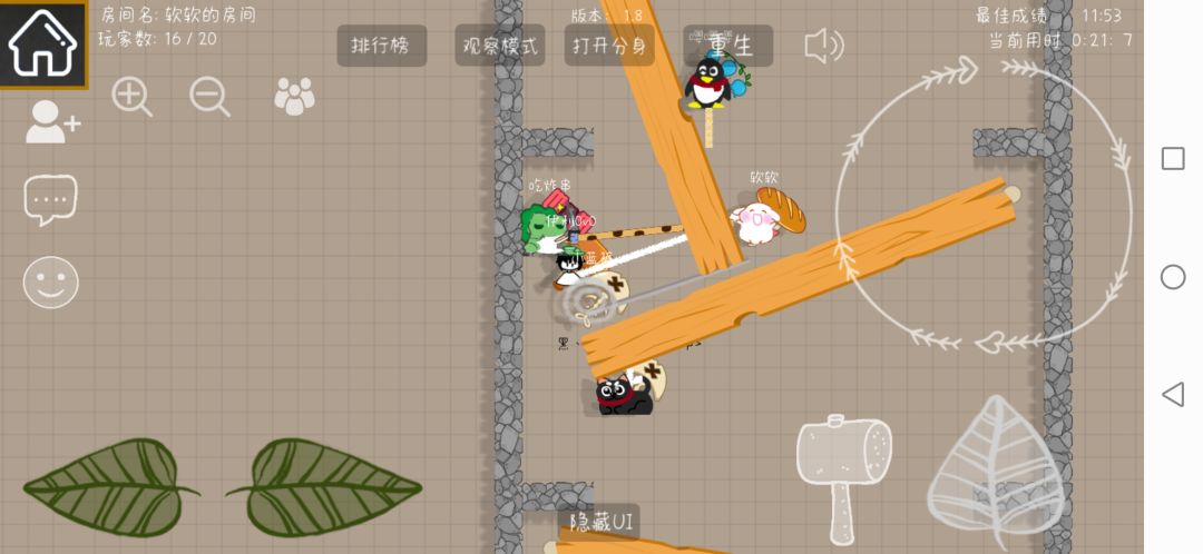 动态图片 3