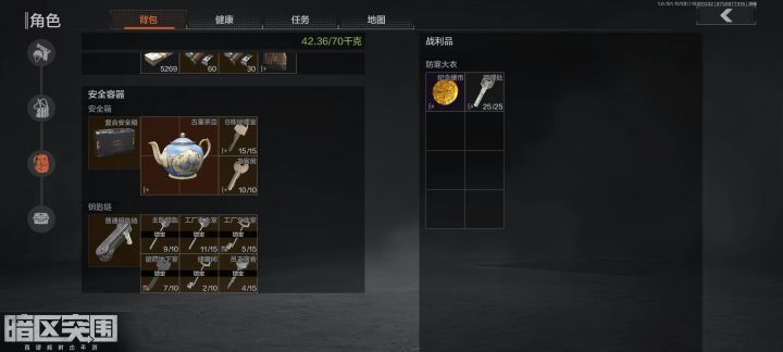 高爆局截图