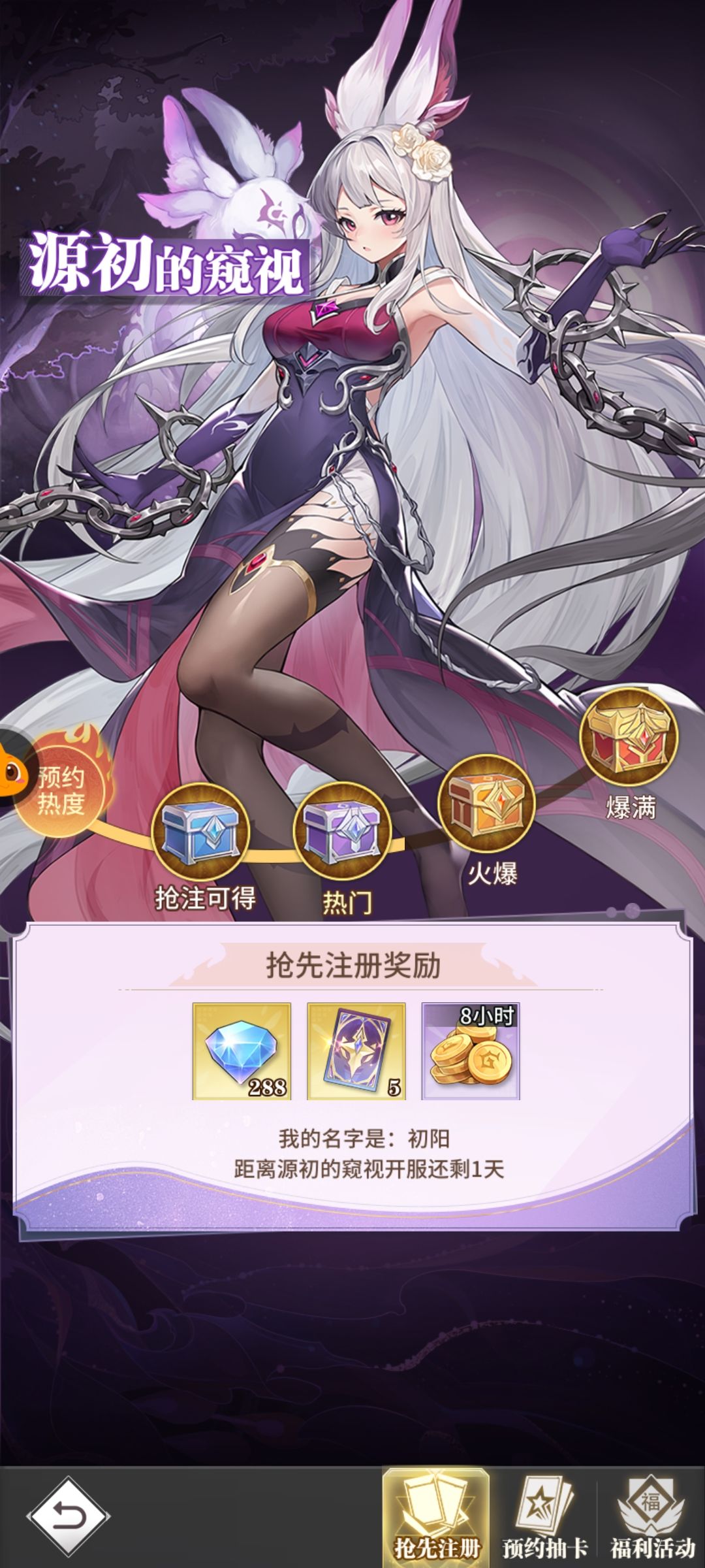 萌新入坑 1