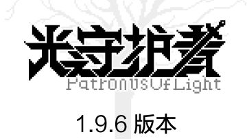 来了来了，猎人挂机新图的搭配它来了！