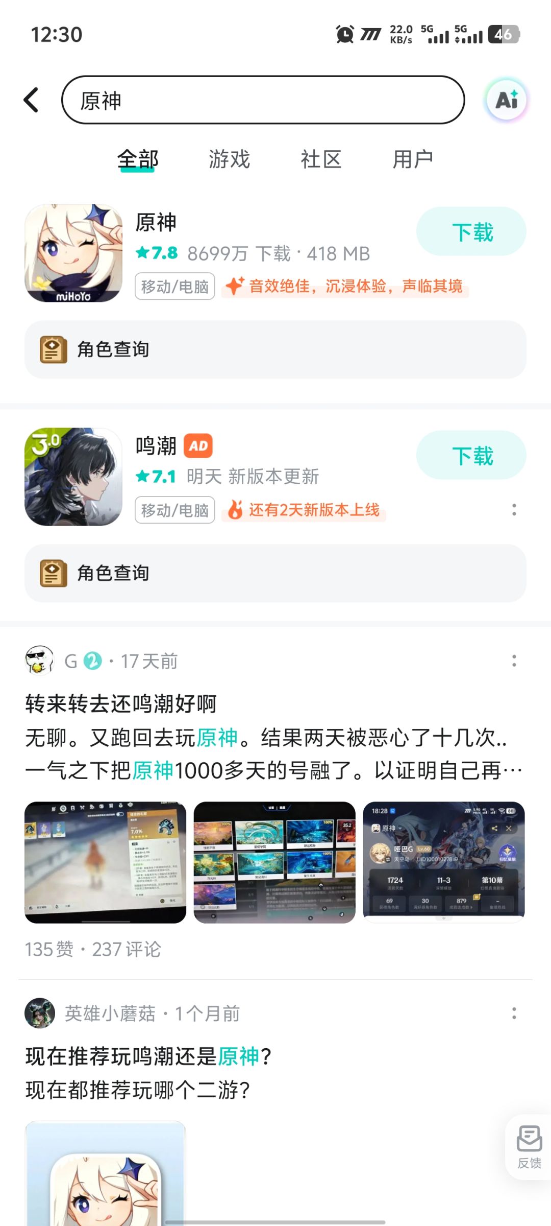 何意味 2
