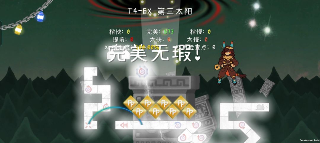 新宇宙DLC T1-EX~T4-EX PP 4