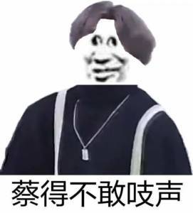 这就是豹子头的最终下场吗, 5