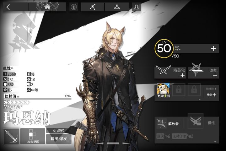 萌新刚刚入坑不久截图