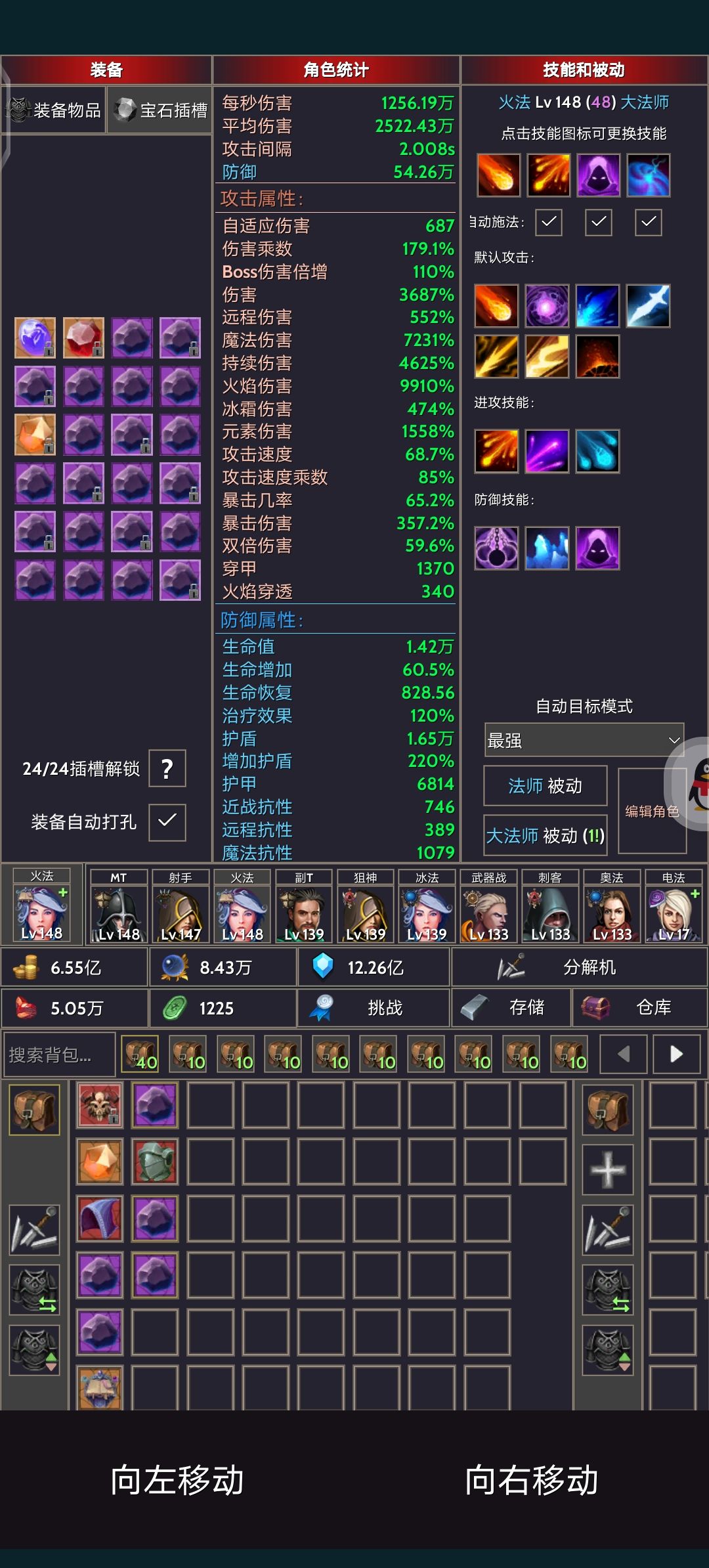 火法，三天就可以到150😊😊 2