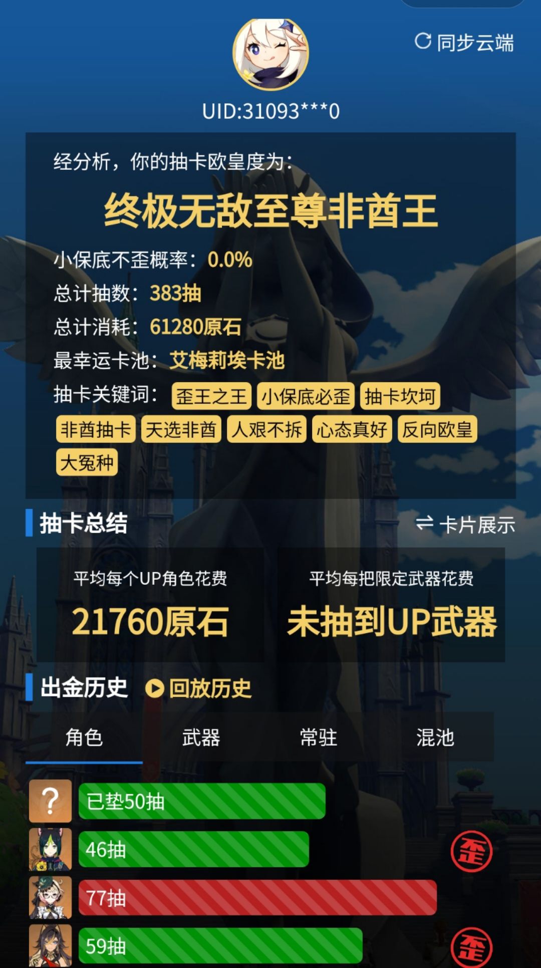 这河里吗? 1