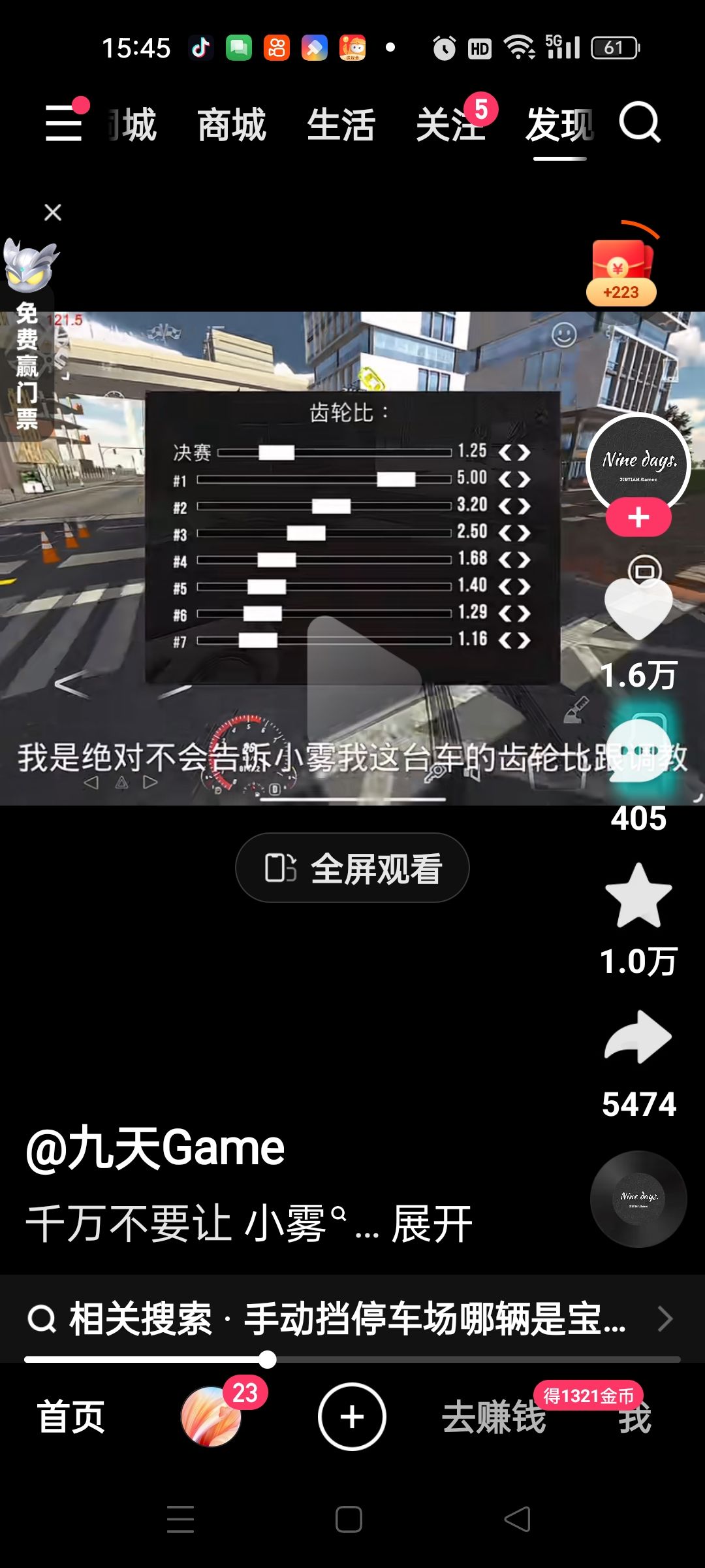 动态图片 1