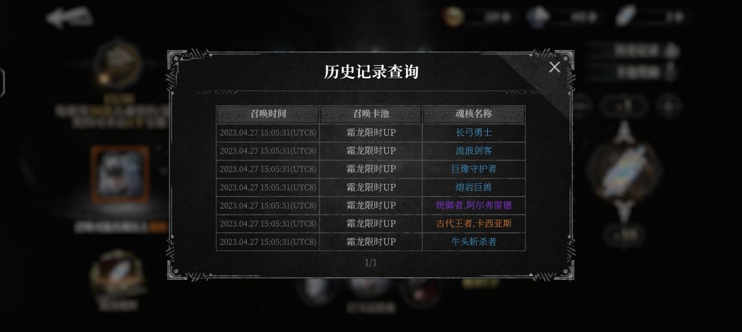 问题回复 1