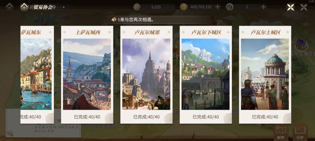 测试结束 7
