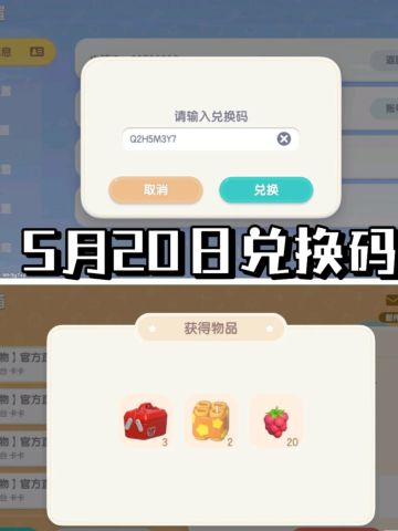 今日给炮仗，一般般吧