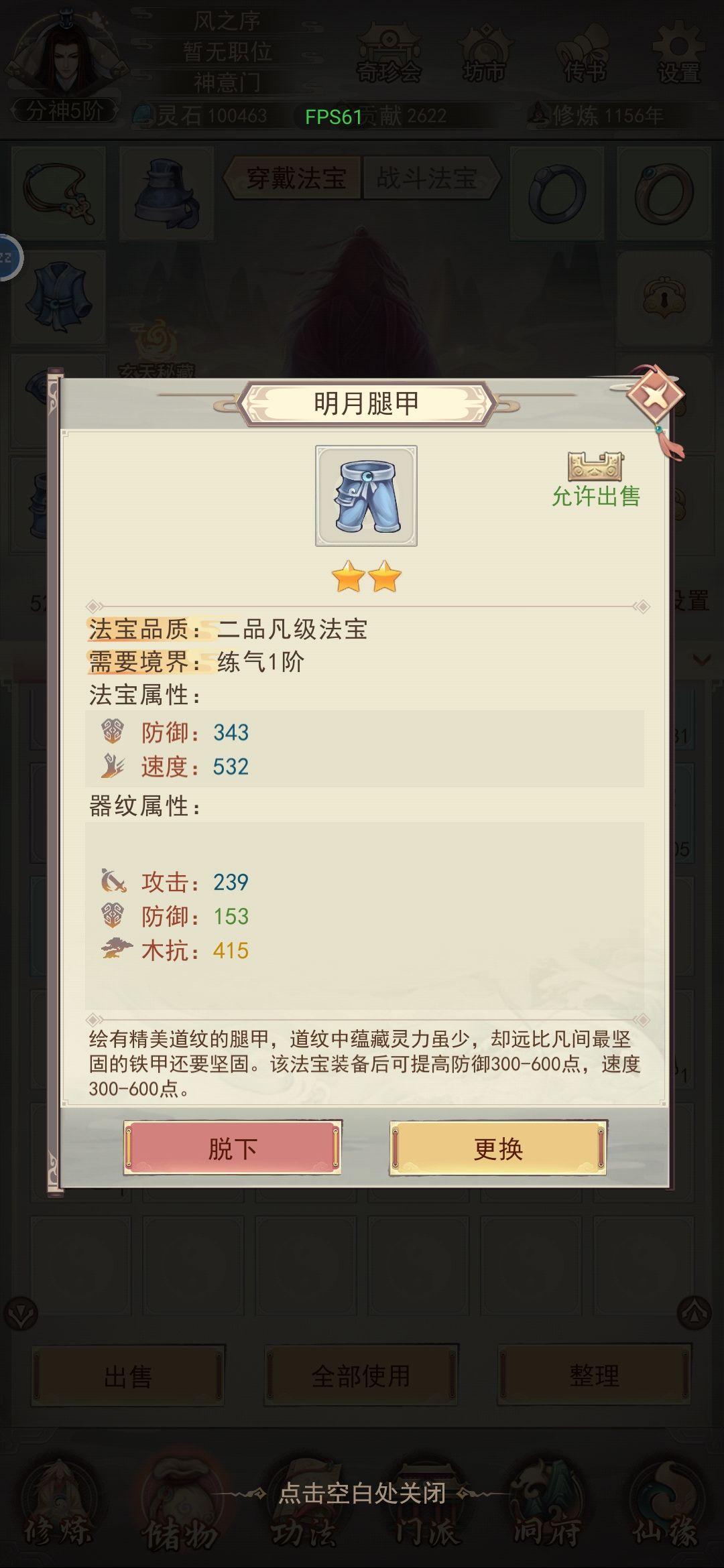 兄弟们,选哪个好? 3
