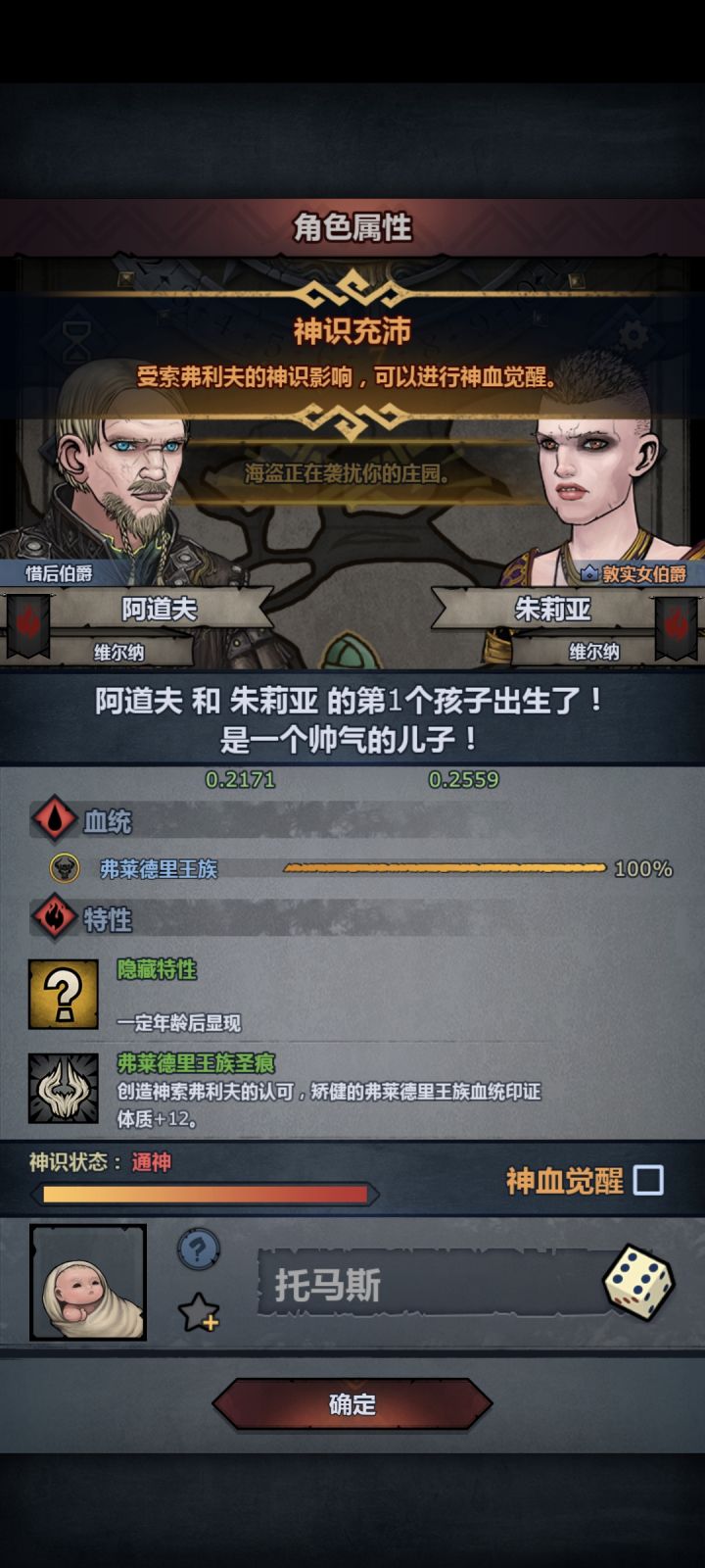 无特牛牛注入吗,但马上又快尊了截图