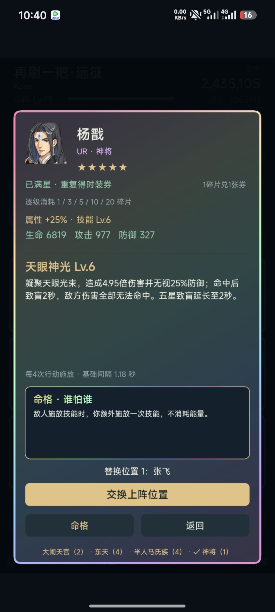 发现一个无敌套路！ 2