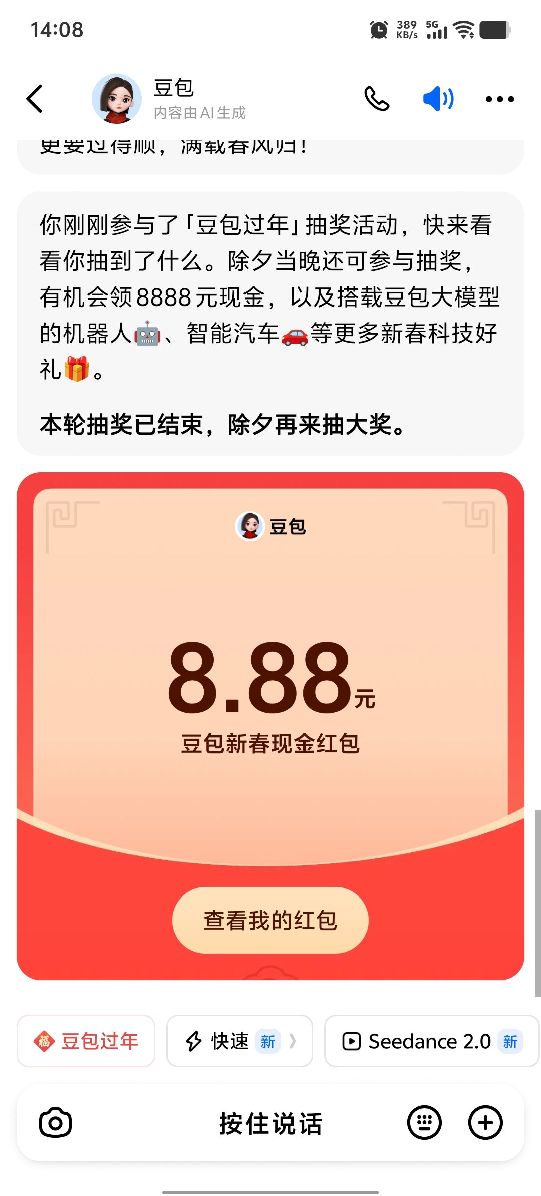 炉石平替,国风仙游 1