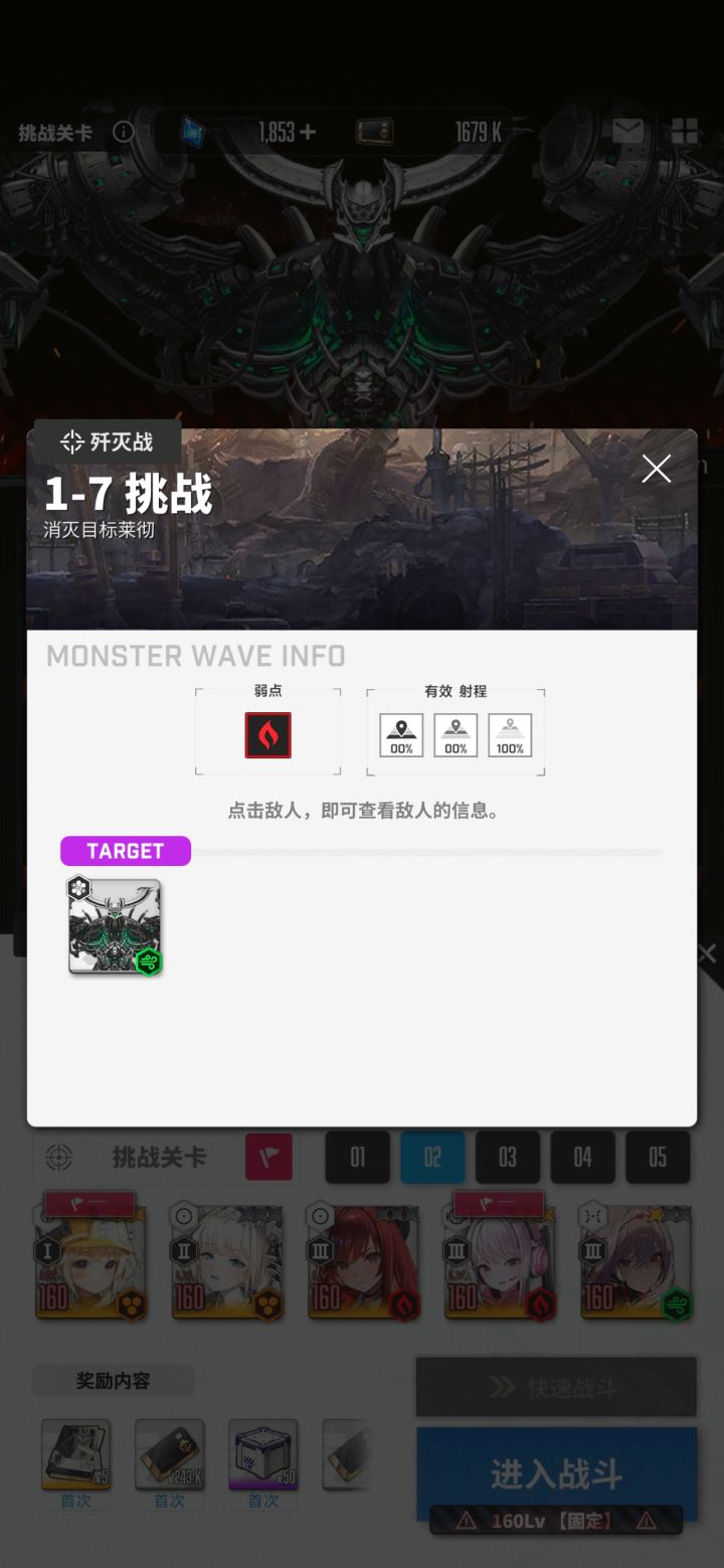 我超威,我刚玩这游戏没多久这个活动最后一关怎么打啊截图