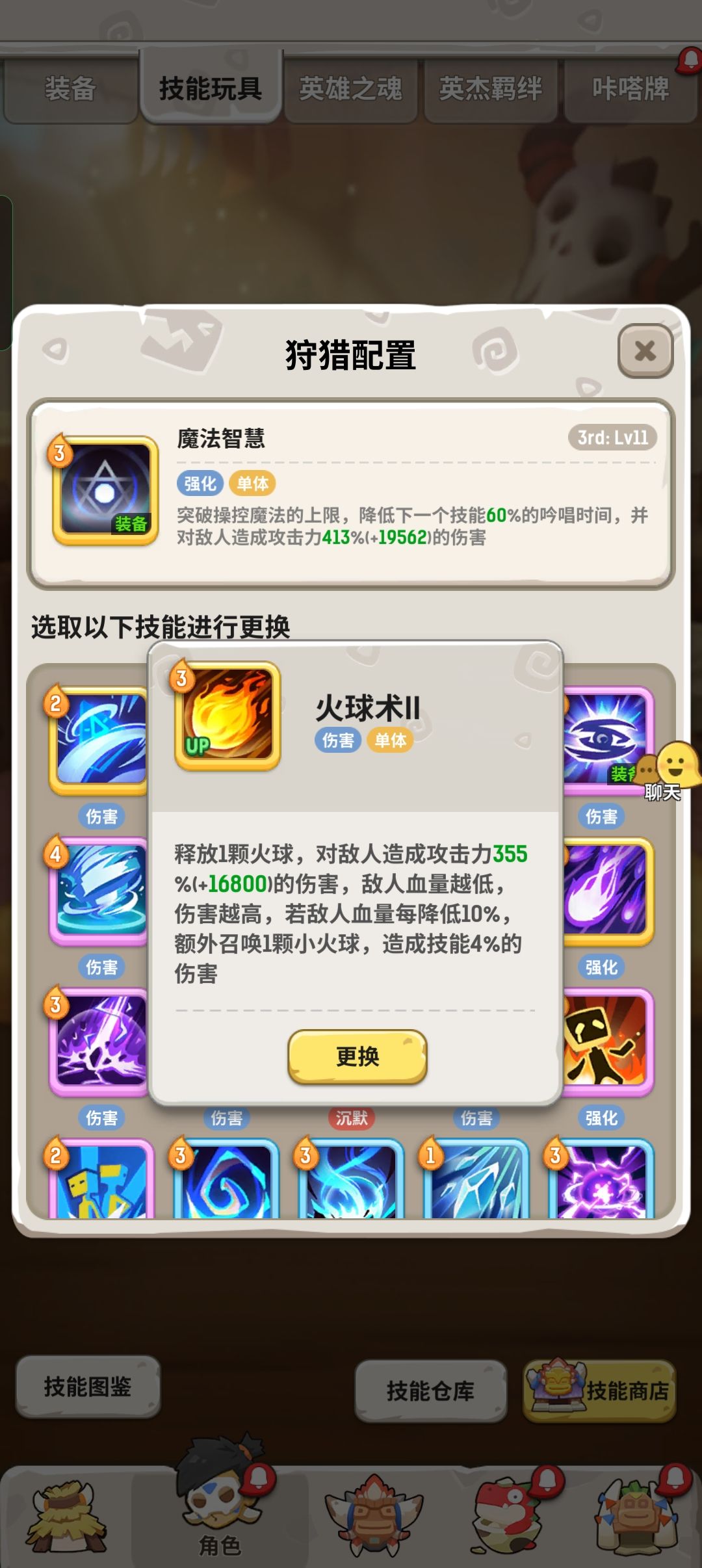 求大佬指点~这两个选哪个带 1