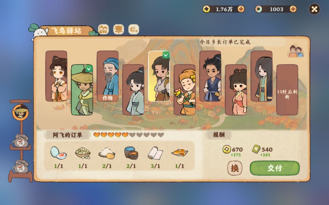 怎么这么扣门啊!这数据平衡真的对吗 1