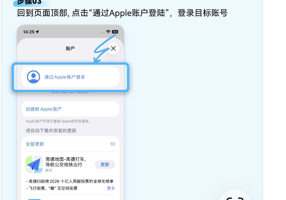 PUBG的下载ios 3