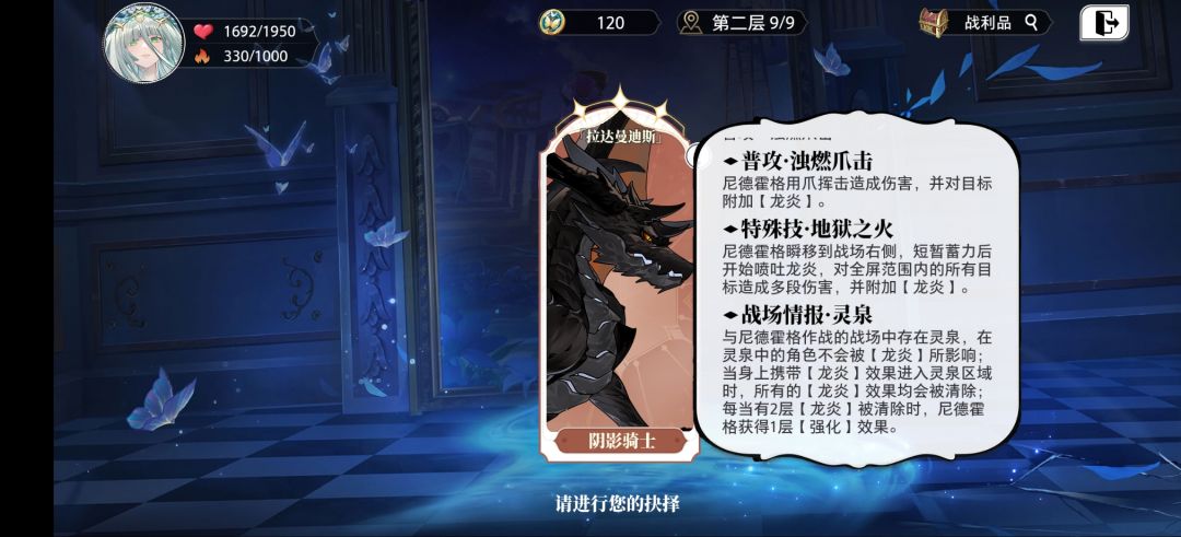 镜间第二次更新后体感 3