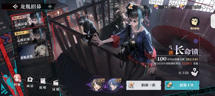 求解截图