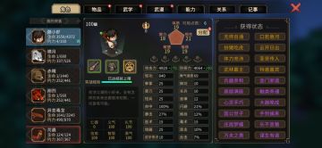 云一下目前强度最高的兽王队