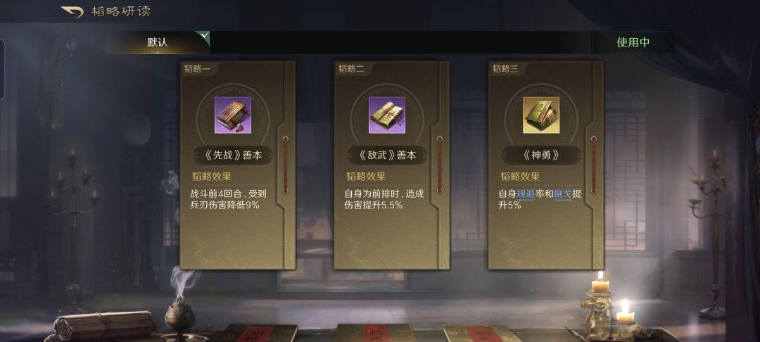 丝滑桶半场拿下兄妹骑,诸葛亮见了只能流泪 3
