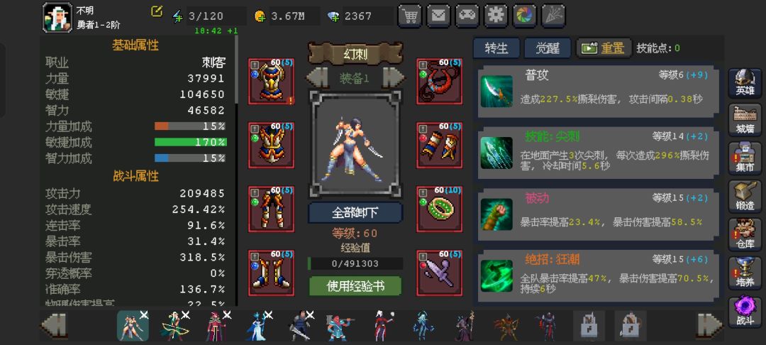 只氪了免广告23天的进度！ 2