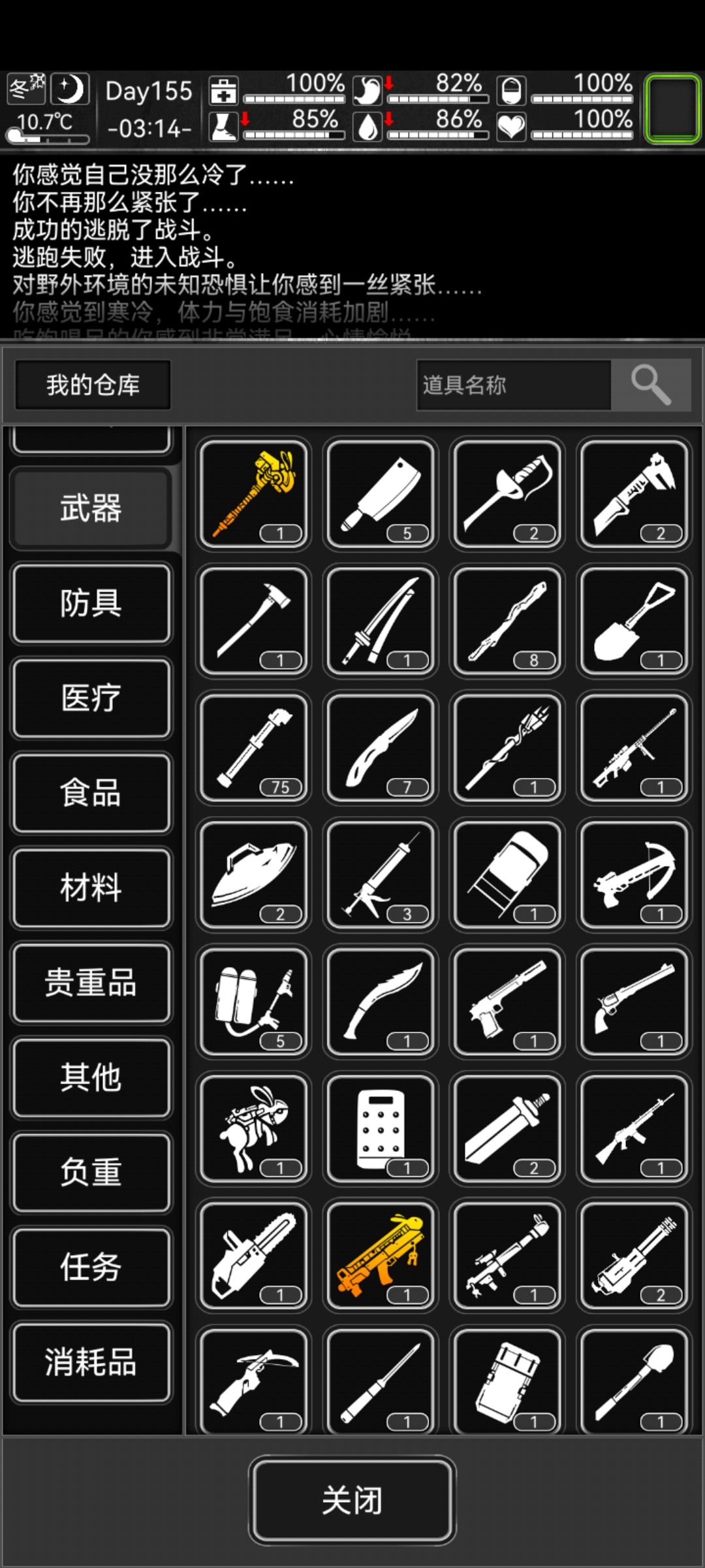 萌新求助 1
