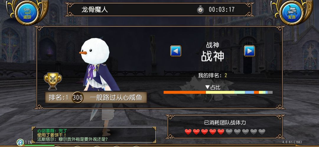 请降书 1