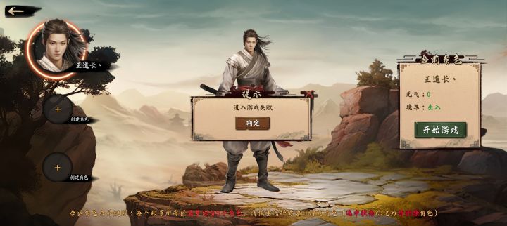 呵呵截图