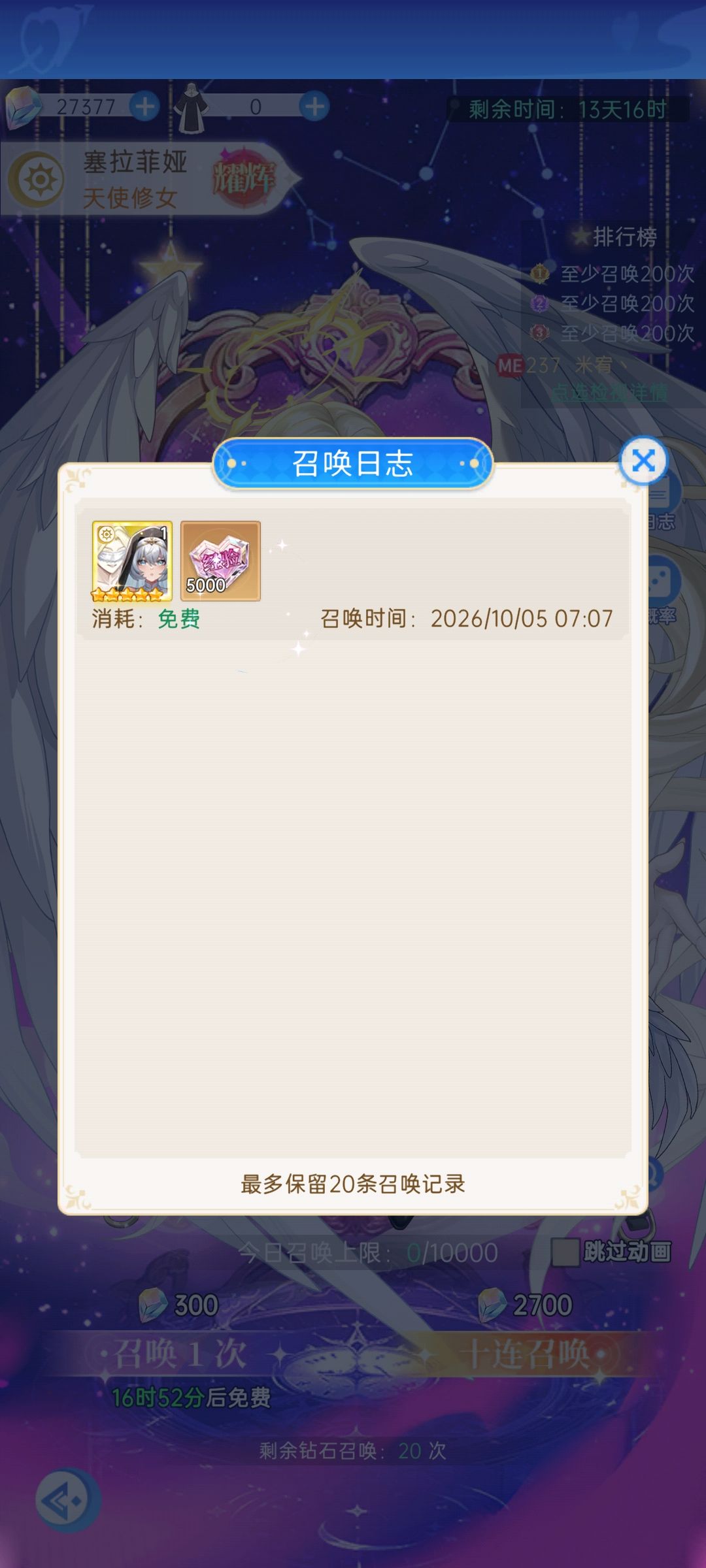 问大佬猫娘怎么弄的?? 1