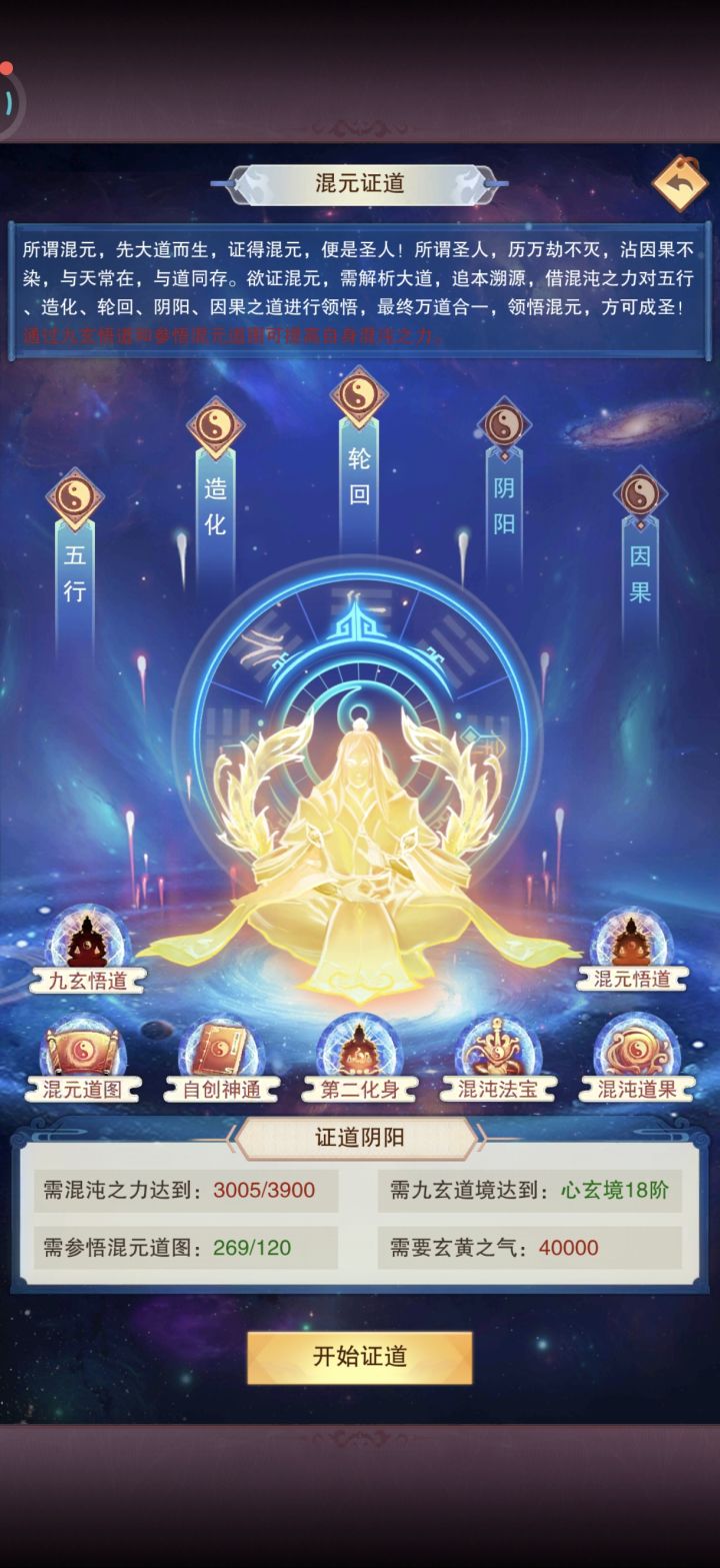 今日三证截图