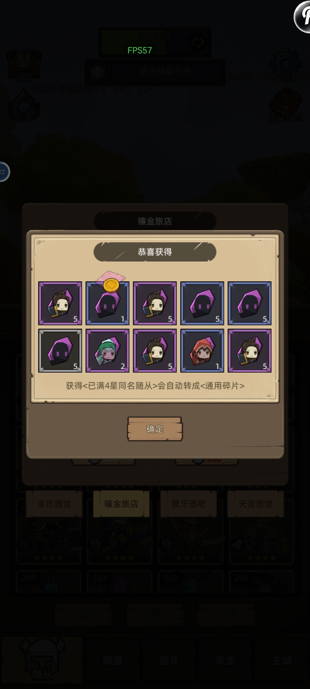 有比我更多的么 1