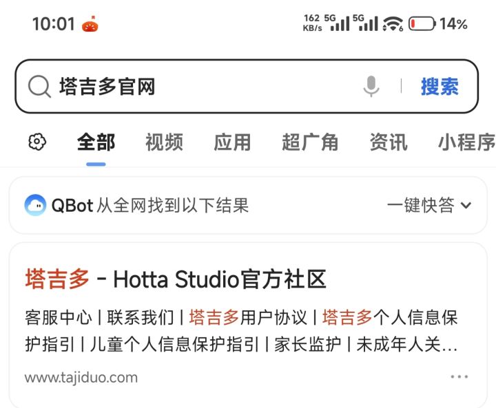 想要玩《异环》的玩家,跟你们说一件事:截图