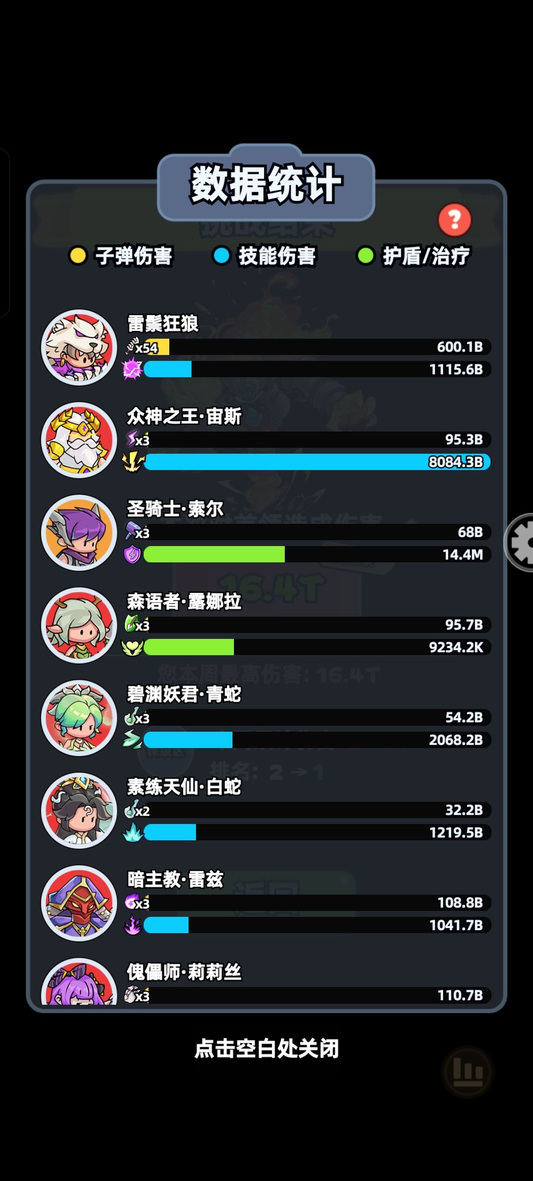 看完该练谁都懂了吧 2