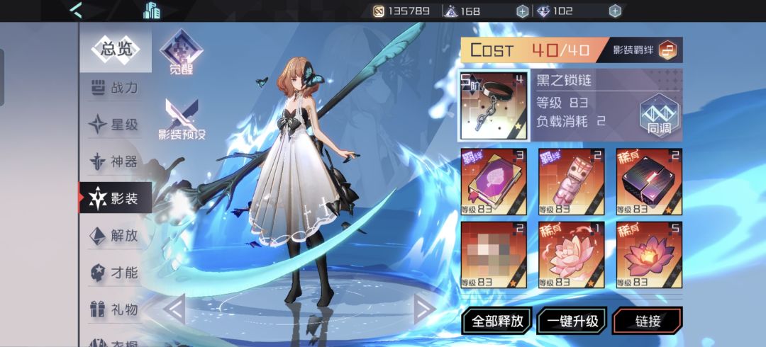 萌新记录新篇章达成✓ 2