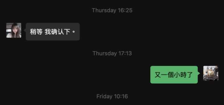 問胖妹 0.14 + 0.1 等於多少?截图