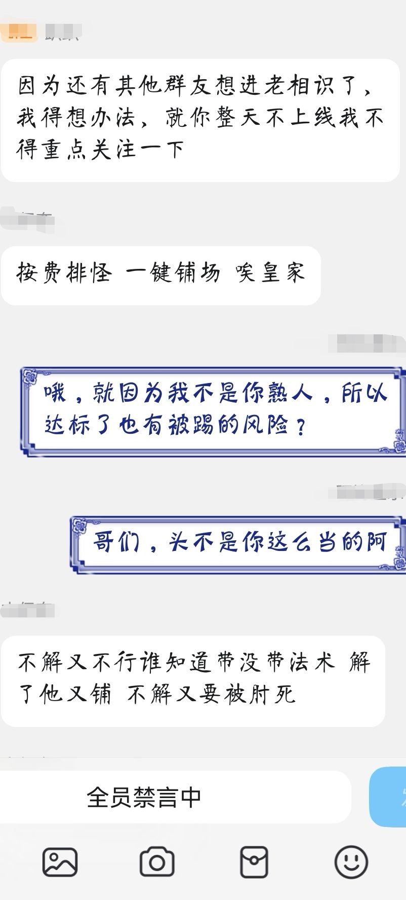 有没有s公会要我,这会长不当人,准备跑路 2