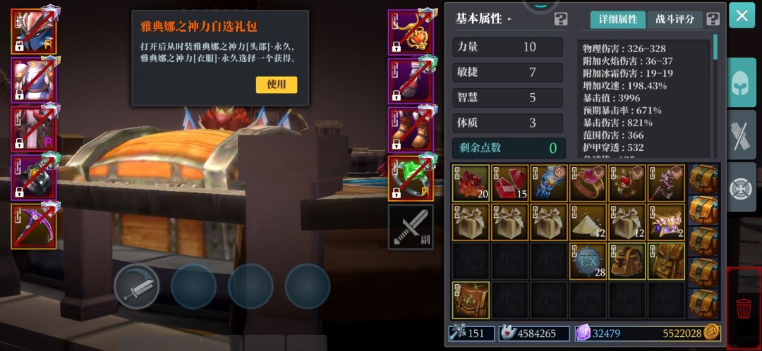 这算惊喜吗 2