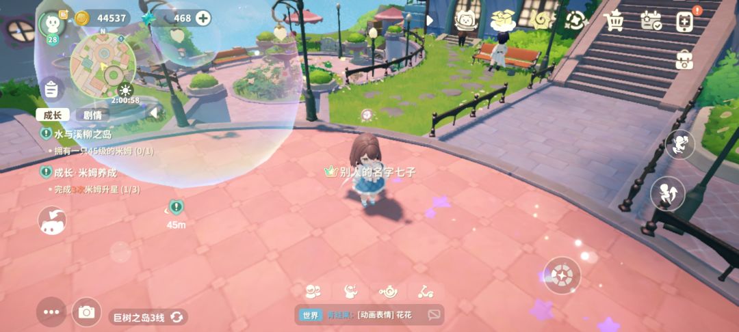 这是什么bug 3