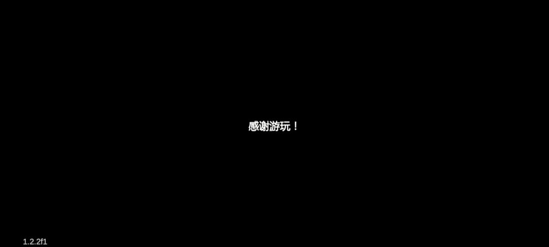 通关是不是可以退钱了 2